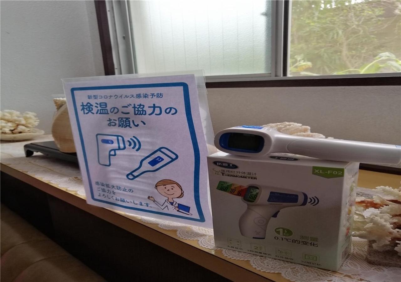 Guest House Hamayu - Vacation Stay 11558V Katase  외부 사진
